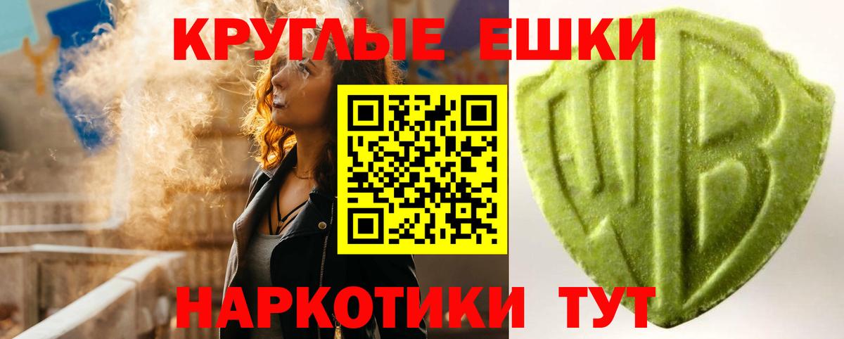 Экстази Philipp Plein Ачинск
