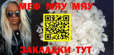 МДМА Ковров