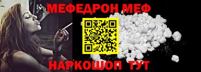 MESCALINE Когалым