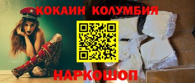 mix Коломна