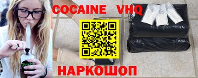 МДМА Ковров