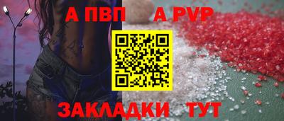 МДМА Ковров