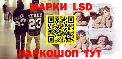 MESCALINE Когалым