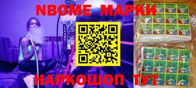 MESCALINE Когалым