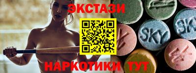 МДМА Ковров