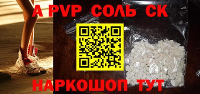 MESCALINE Когалым