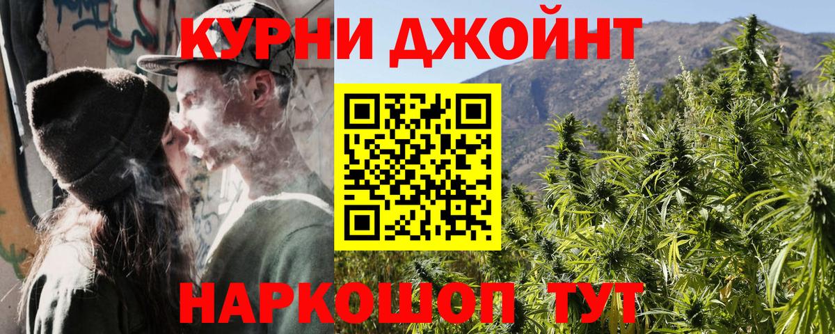 Конопля AK-47 Ачинск